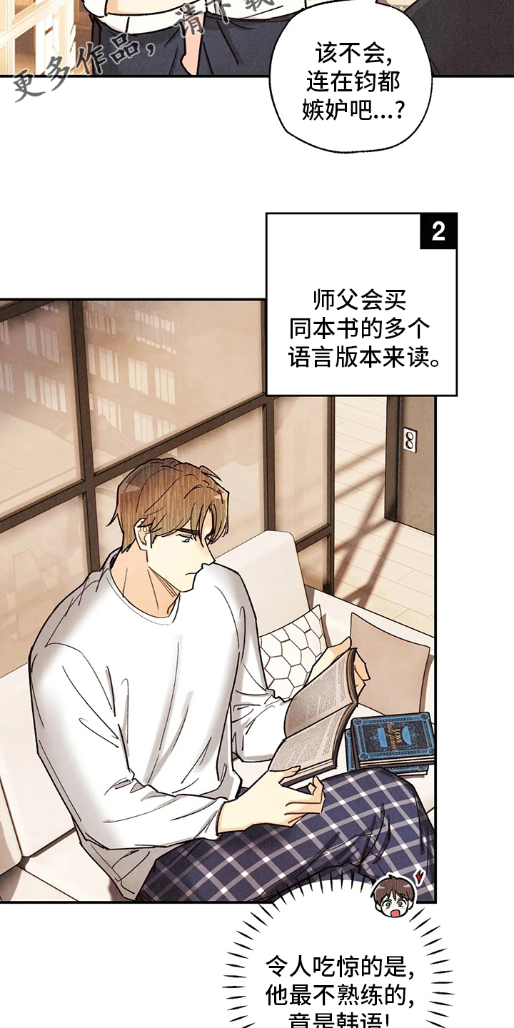 第139章：出去1