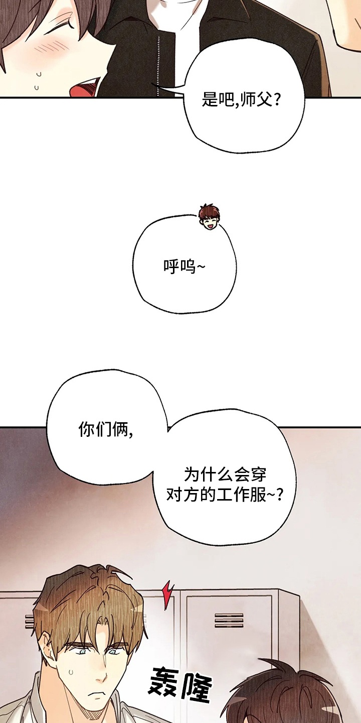 第142章：身体刻印养狗6