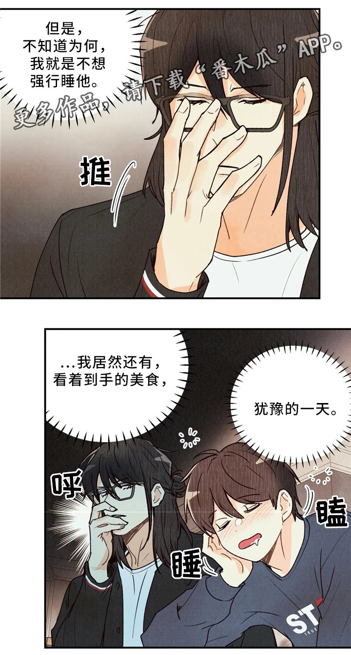 第61章：引导9