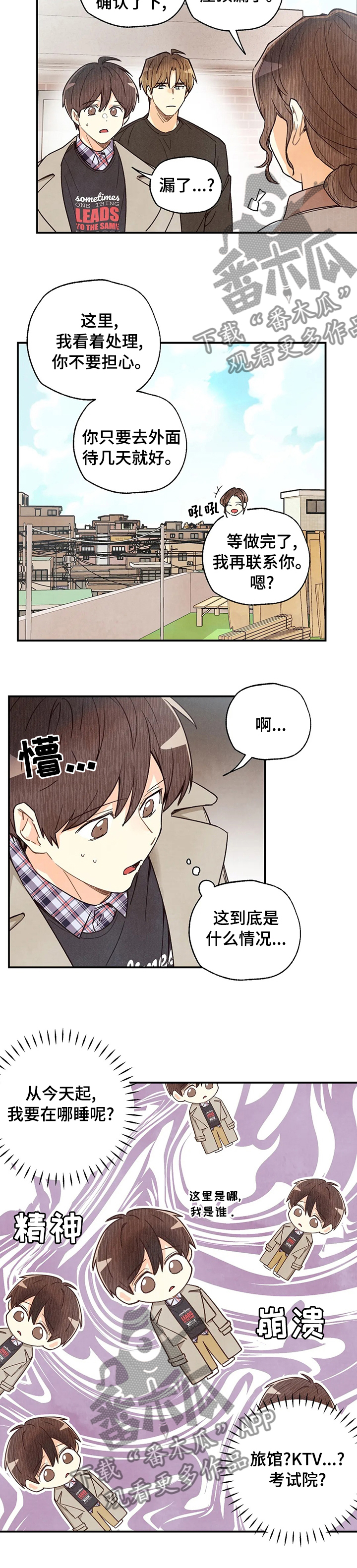 第96章：同居1