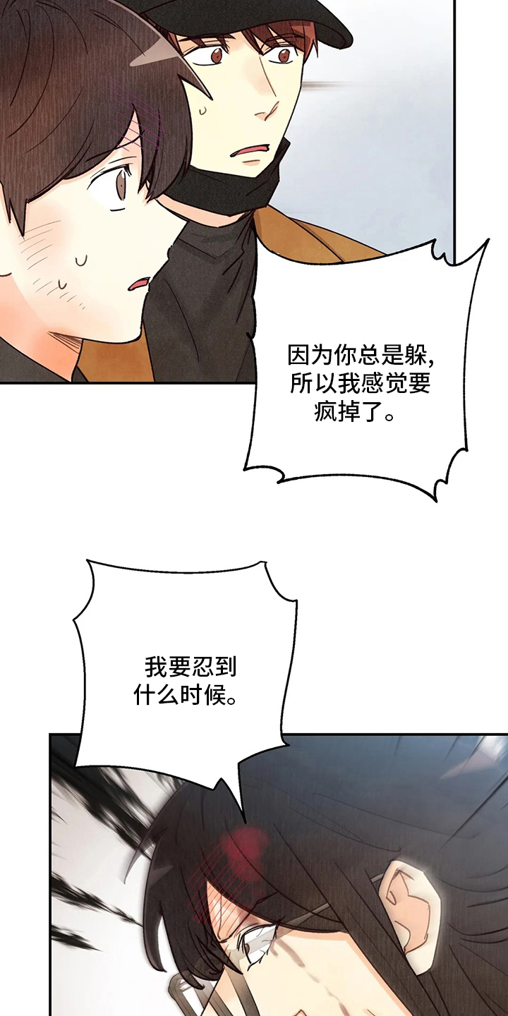 第133章：证据12
