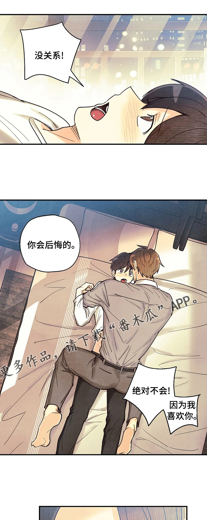 第122章：那个人是0