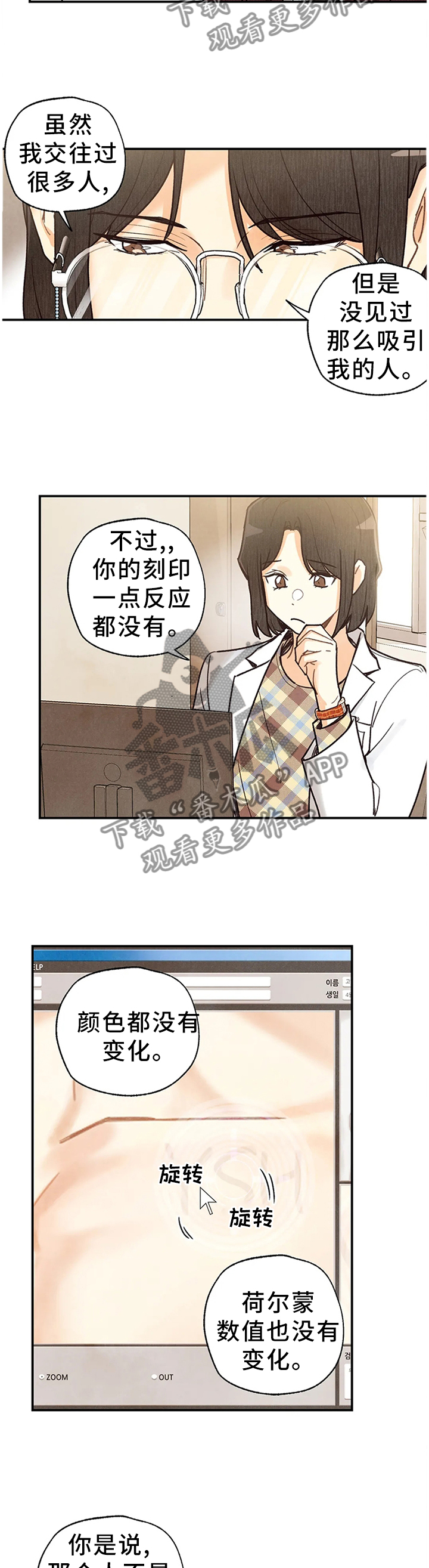 第93章：关心3