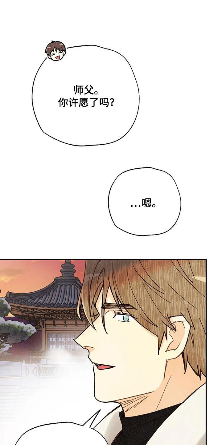 第155章：许愿（完结）14