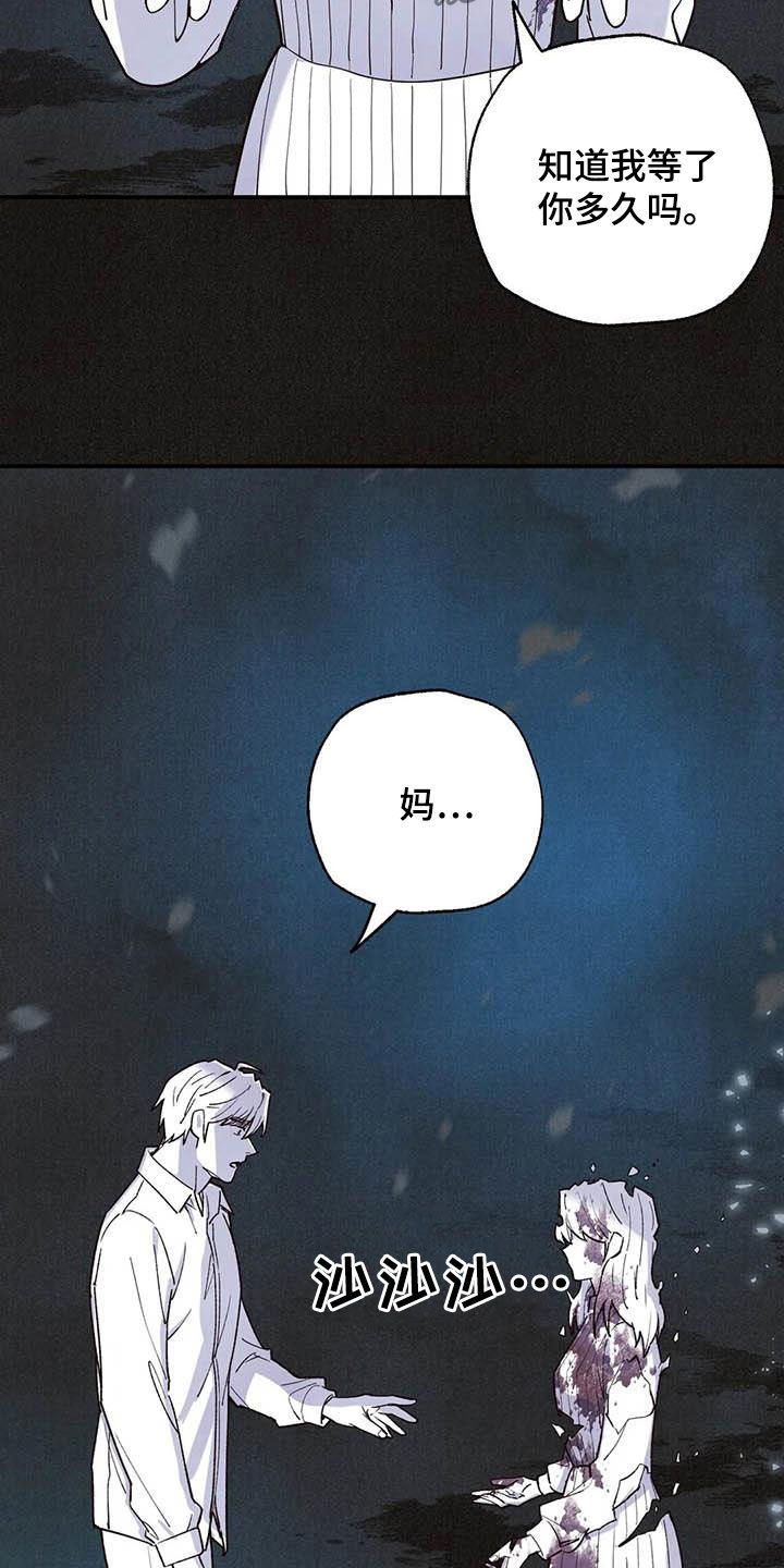 第150章：内心世界10