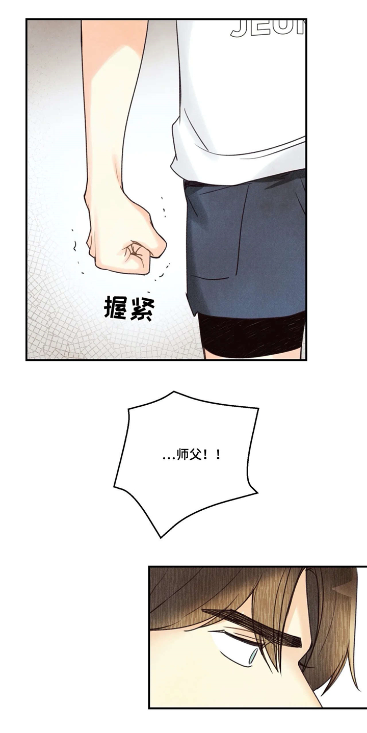 第67章：验收13