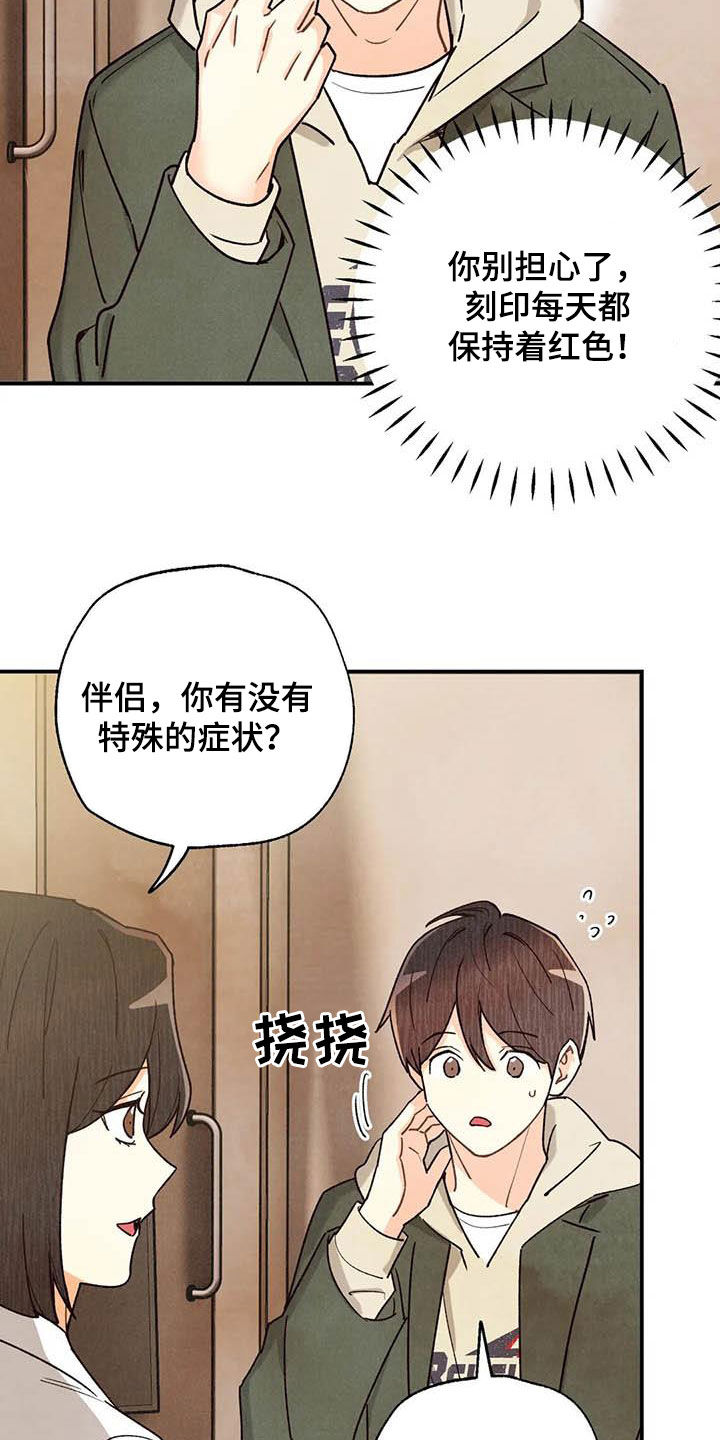 第151章：同居9