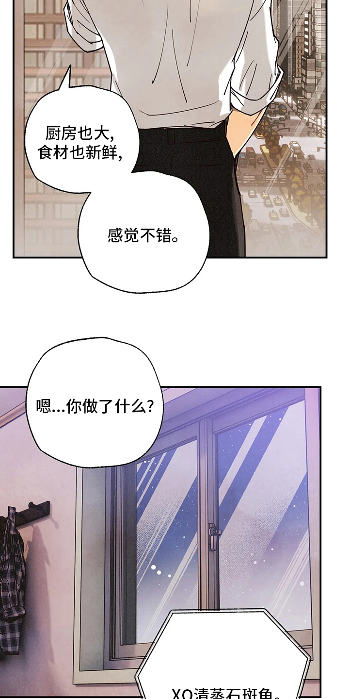 第148章：我好想你啊3
