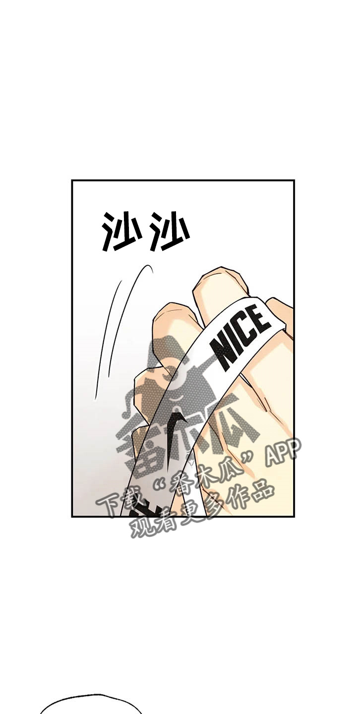 第152章：可爱一面16