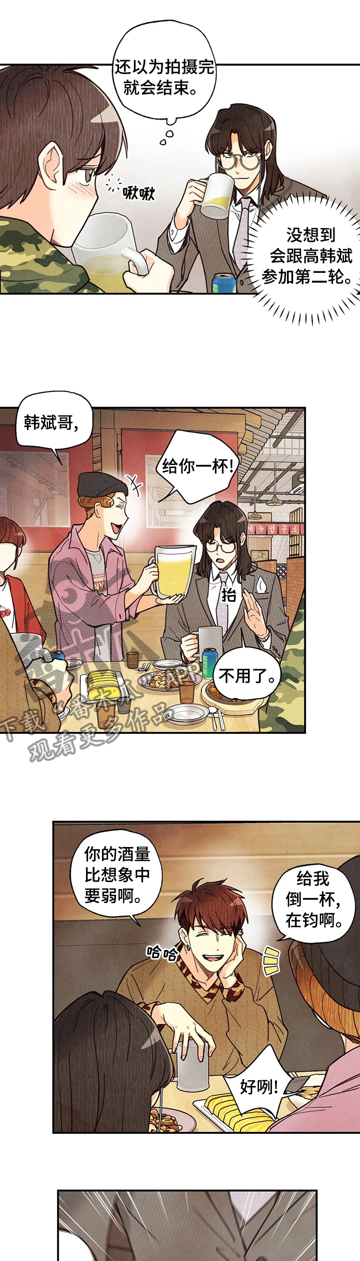 第110章：苹果0