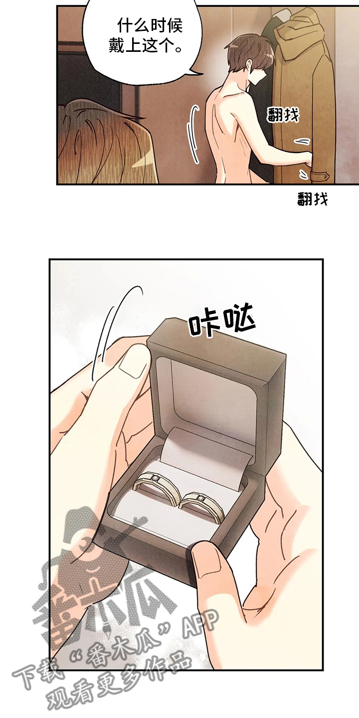 第146章：戒指16