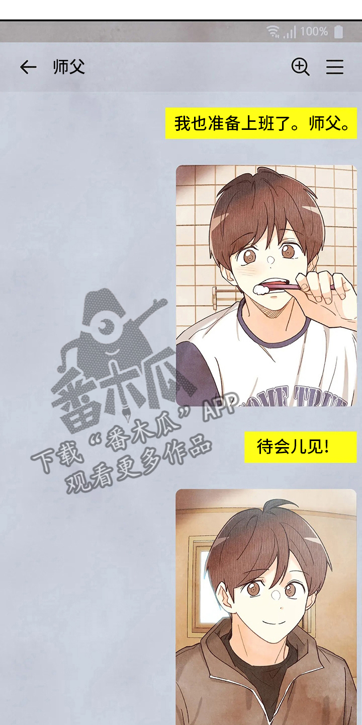 第139章：出去5