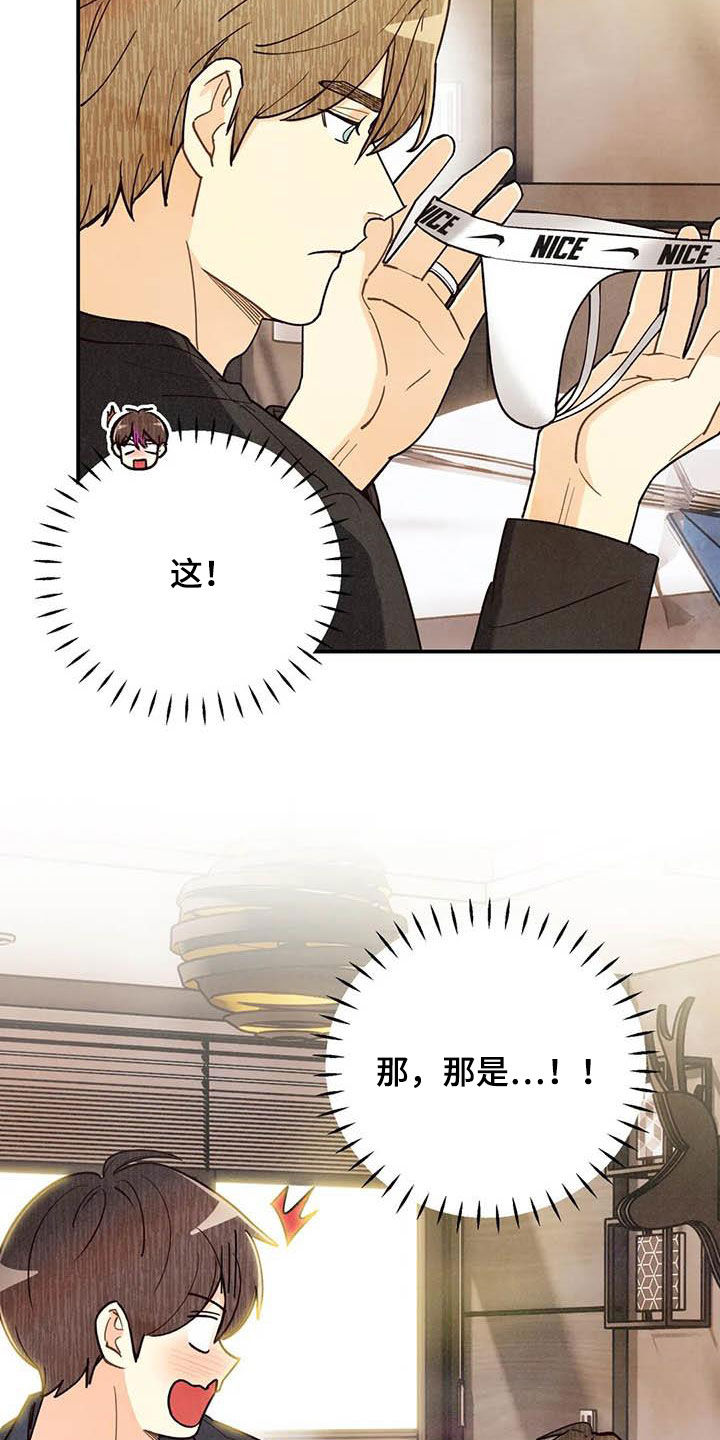 第151章：同居24