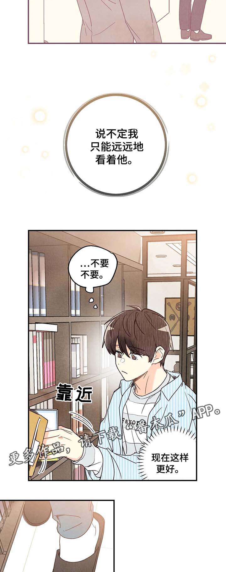 第46章：照片8