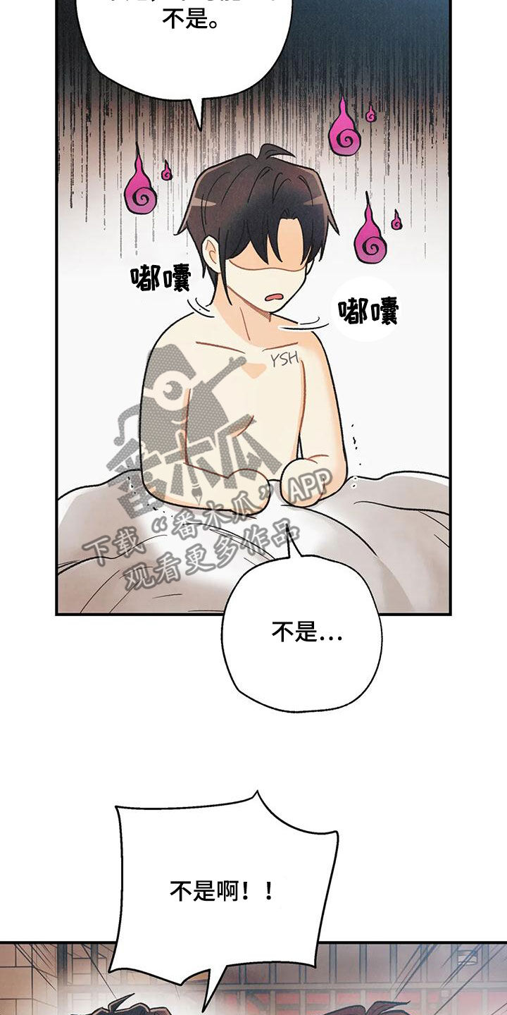 第159章：【番外】命运伴侣25
