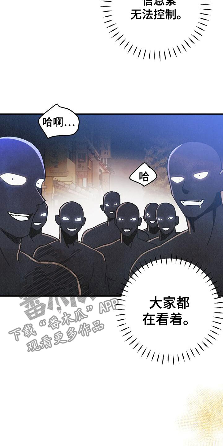 第164章：【番外】逃跑9