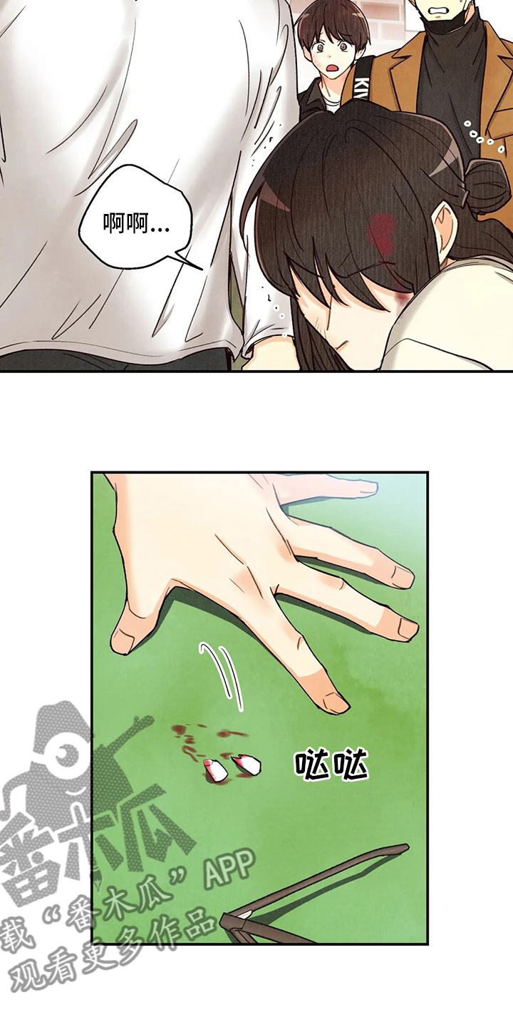 第133章：证据15