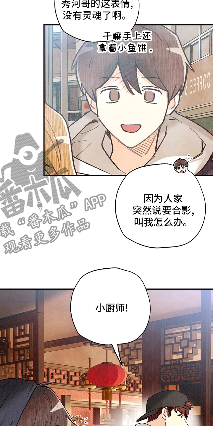 第138章：不回答6