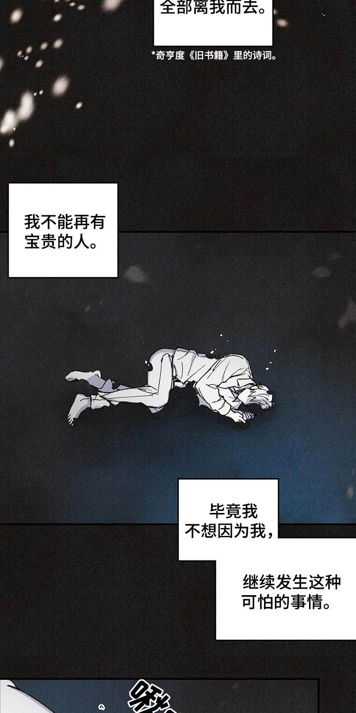 第150章：内心世界17