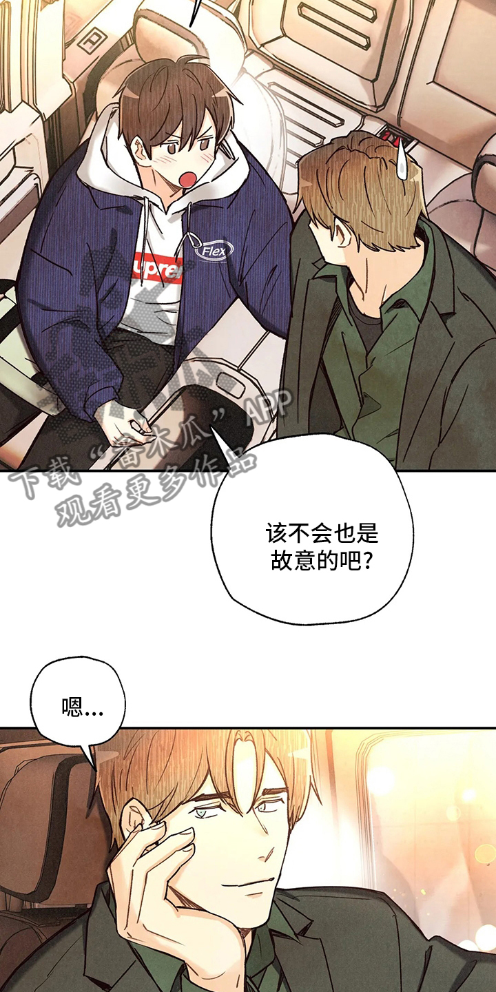 第138章：不回答19