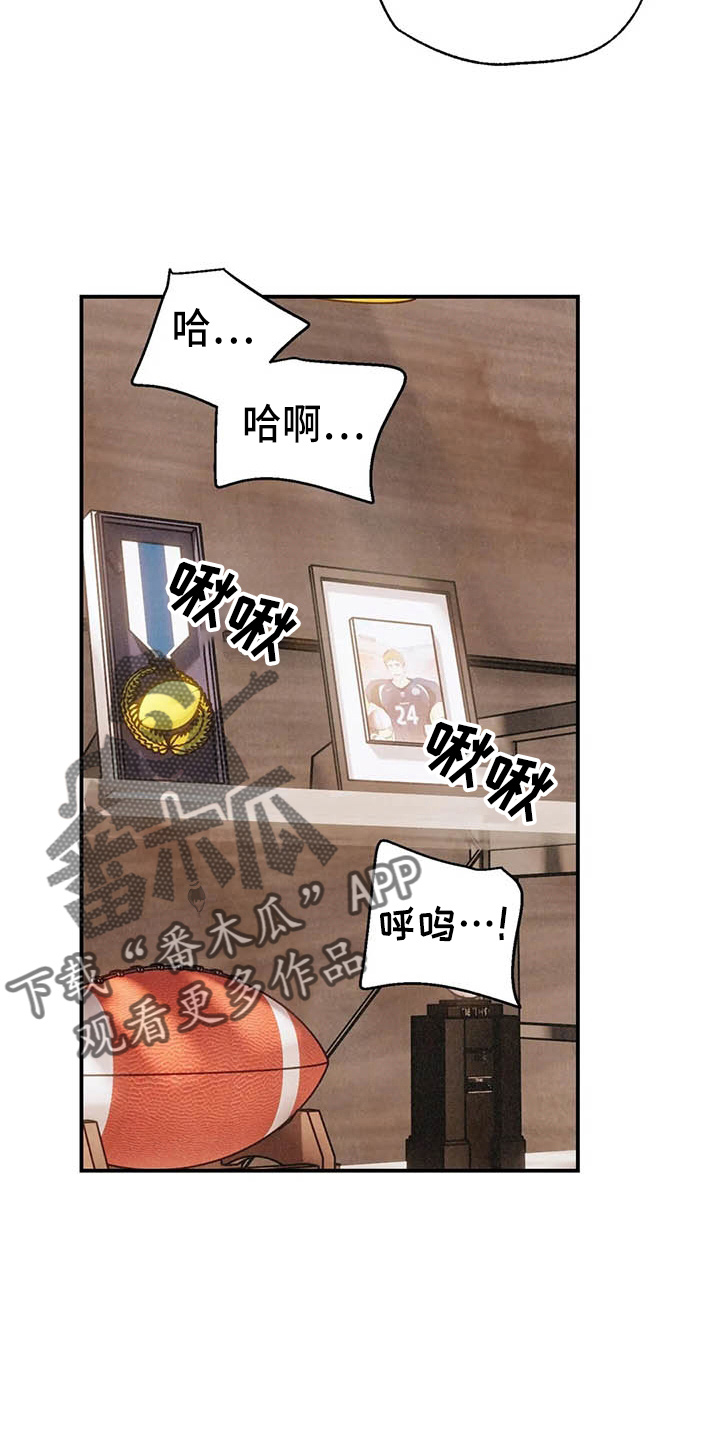 第152章：可爱一面18