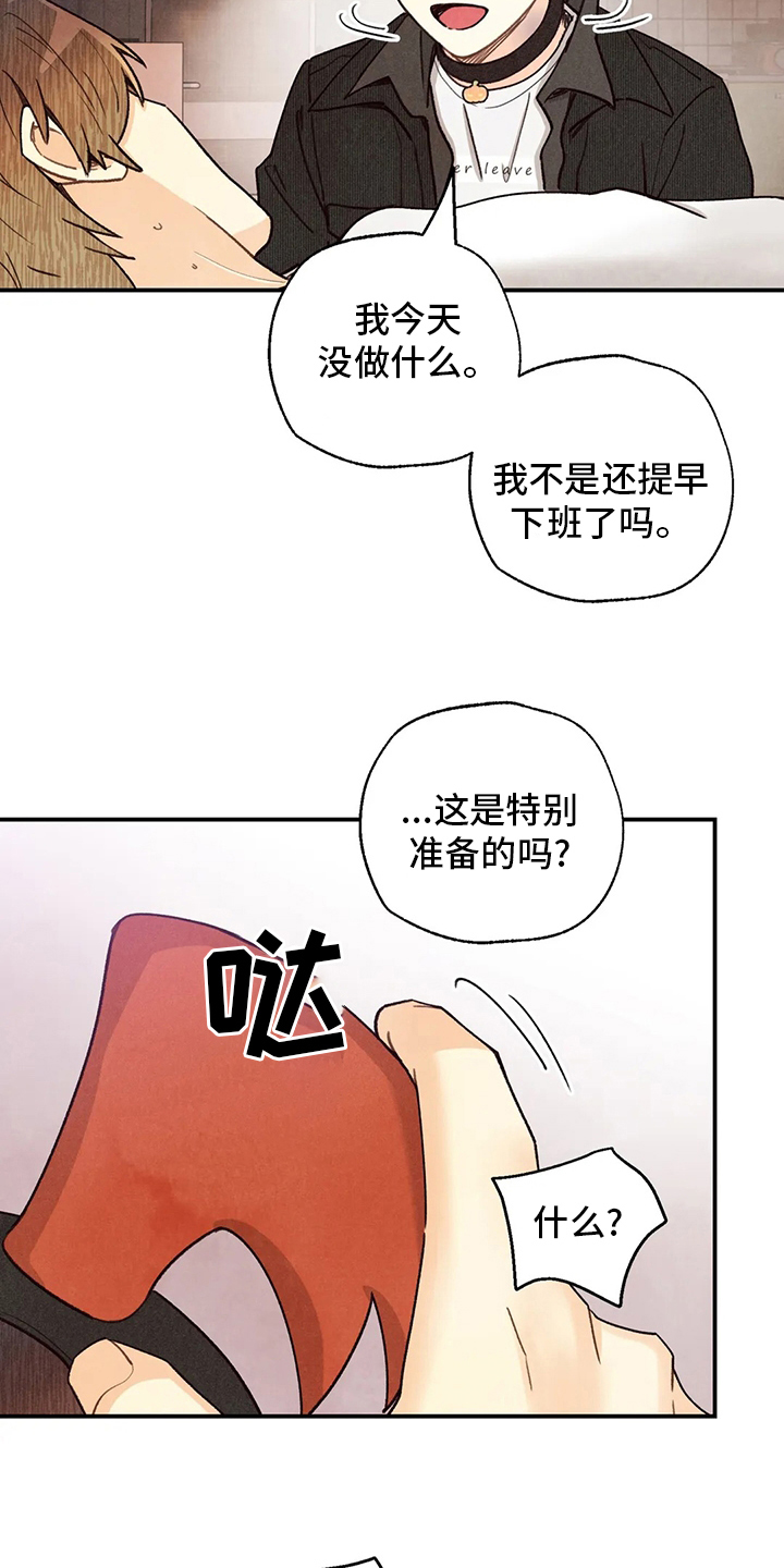 第134章：全部9