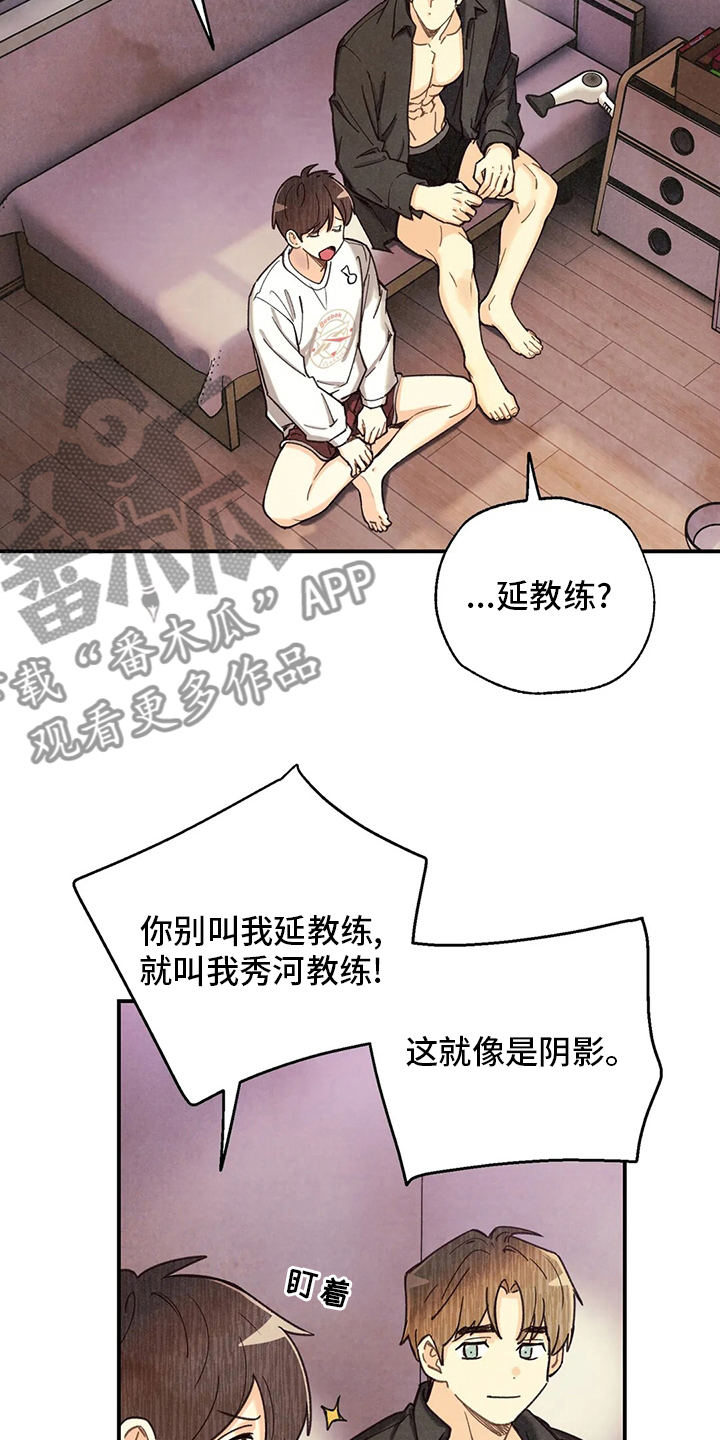 第136章：非常坏的男人4