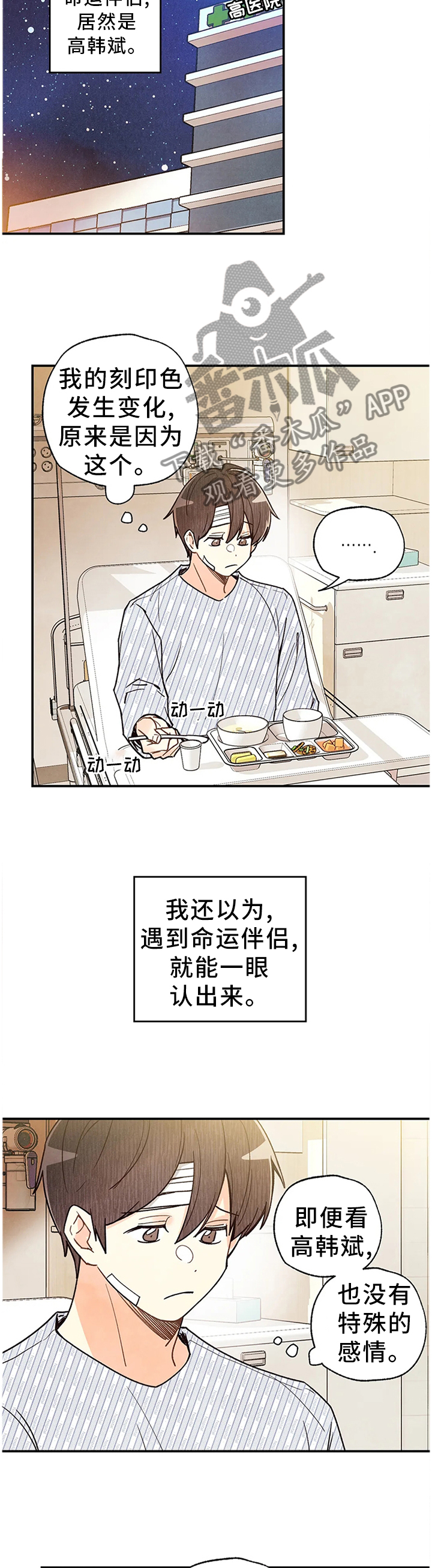 第94章：出院8