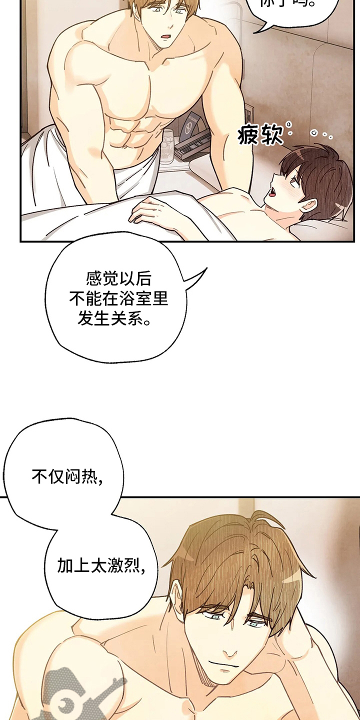 第146章：戒指6