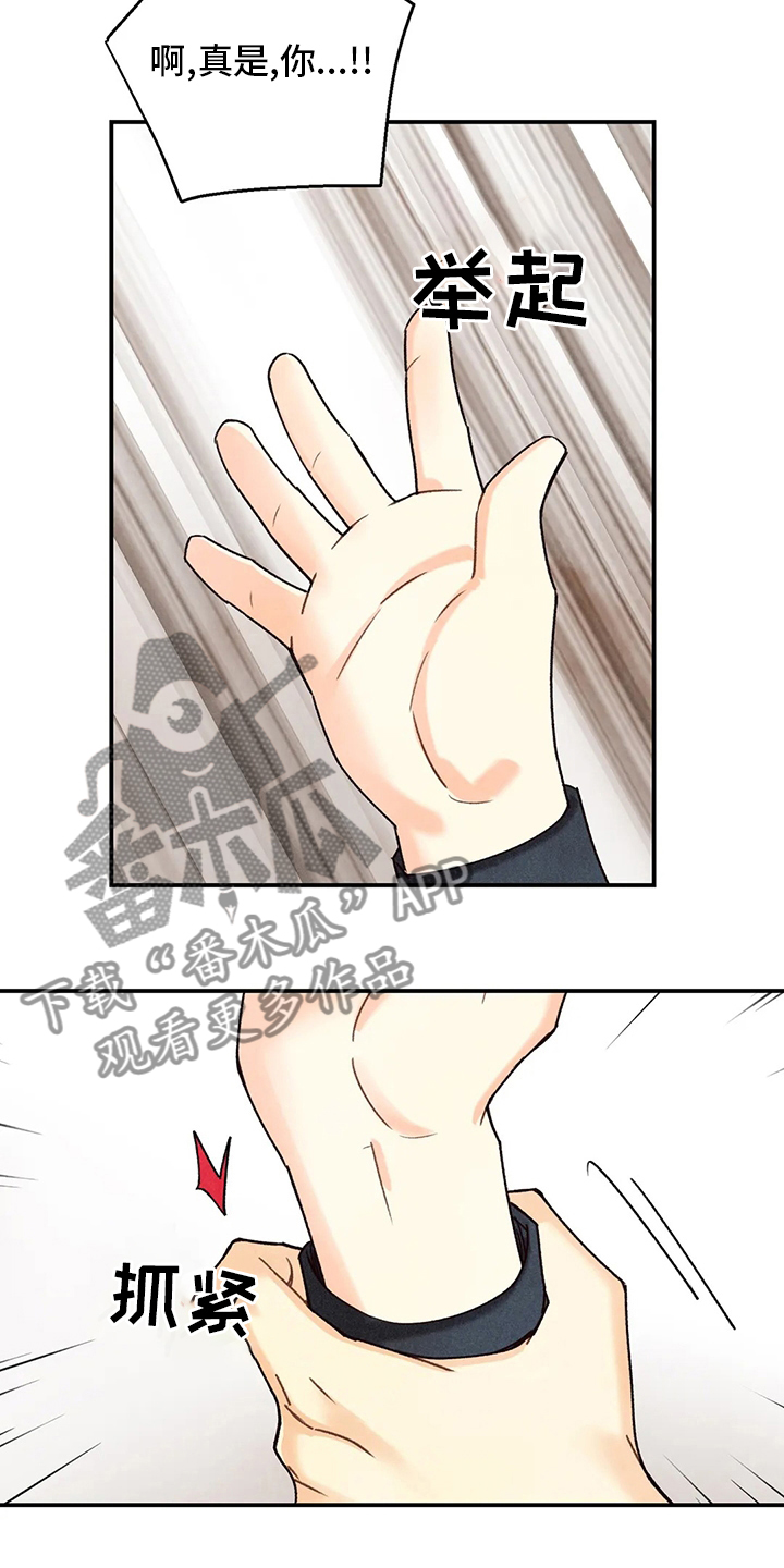 第139章：出去18