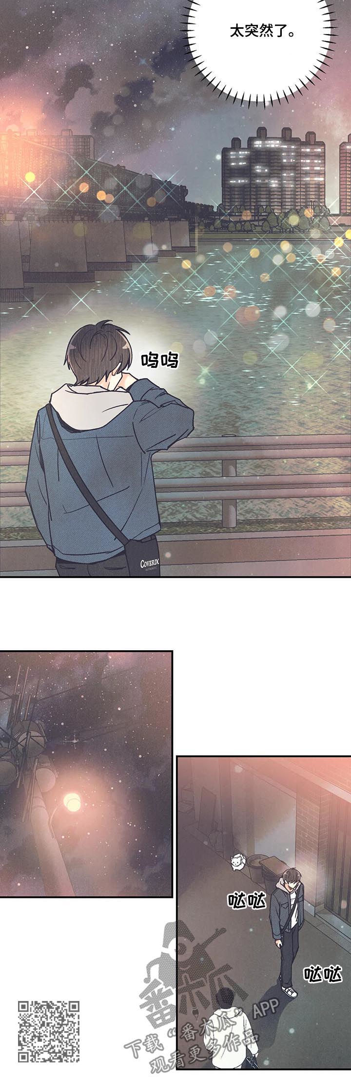 第78章：戒指7