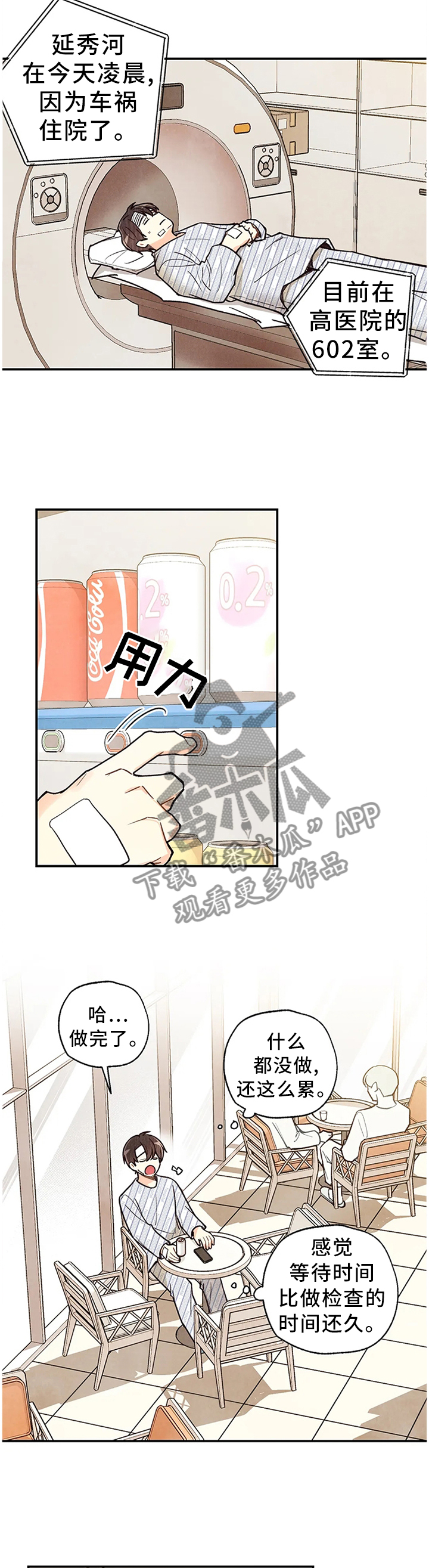第93章：关心5