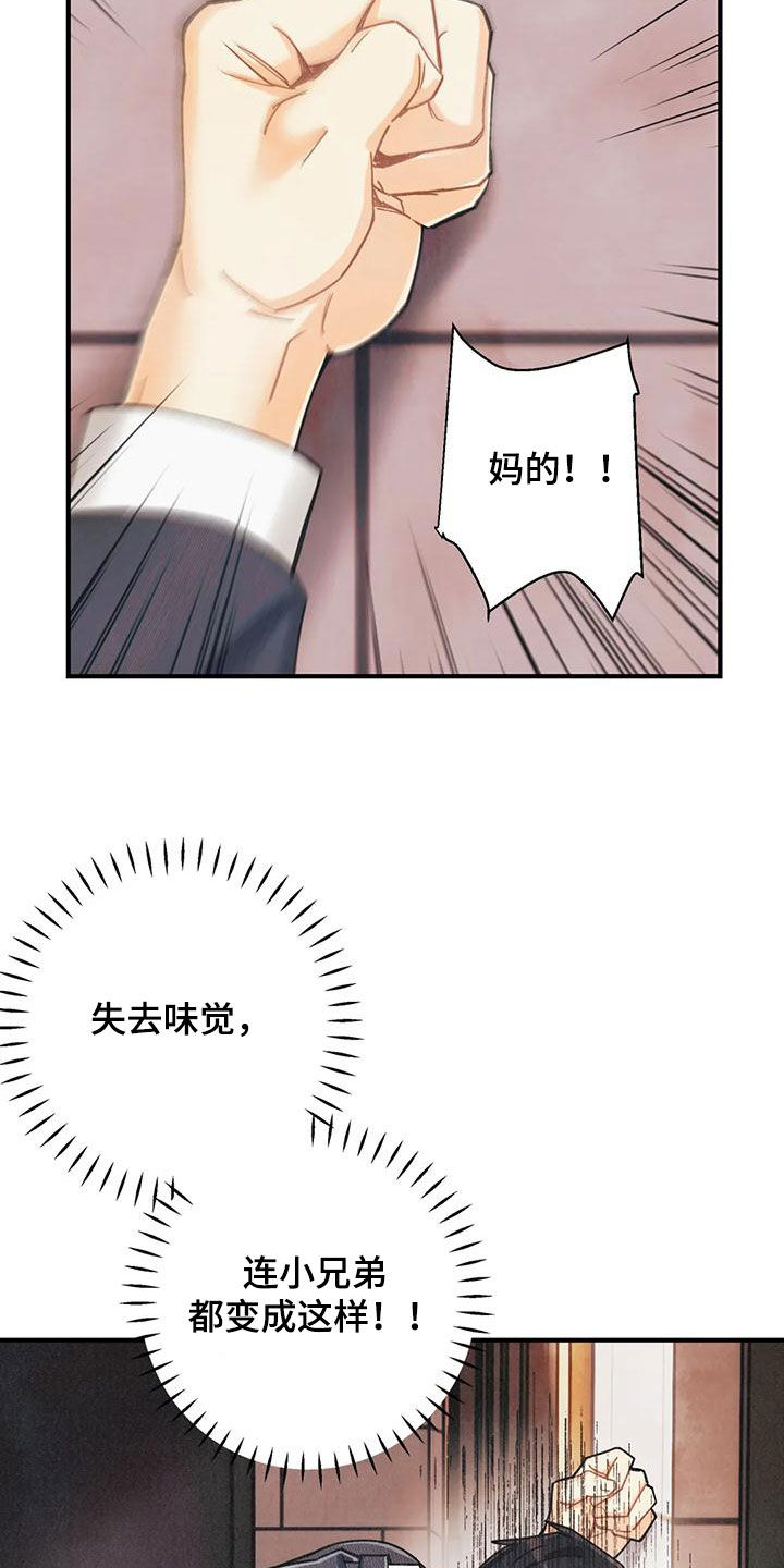 第158章：【番外】有点激动哦16