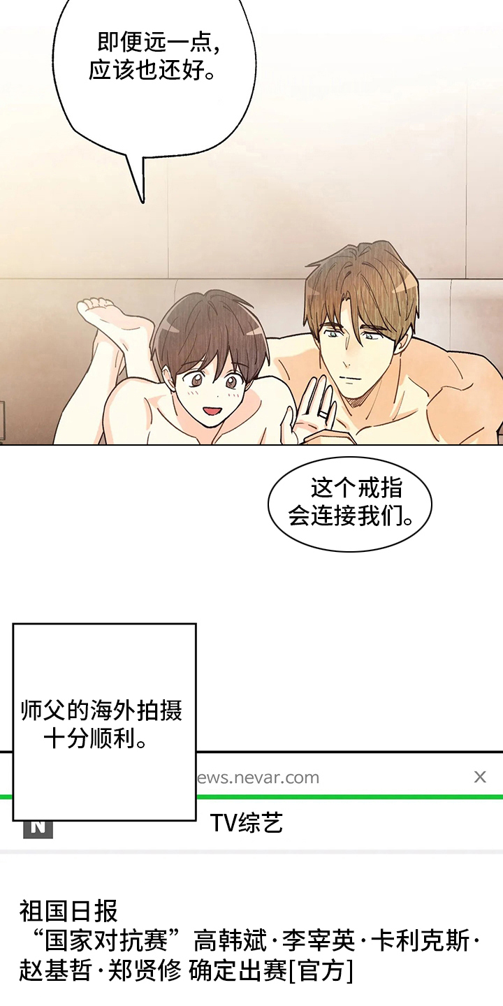 第147章：要努力啊4