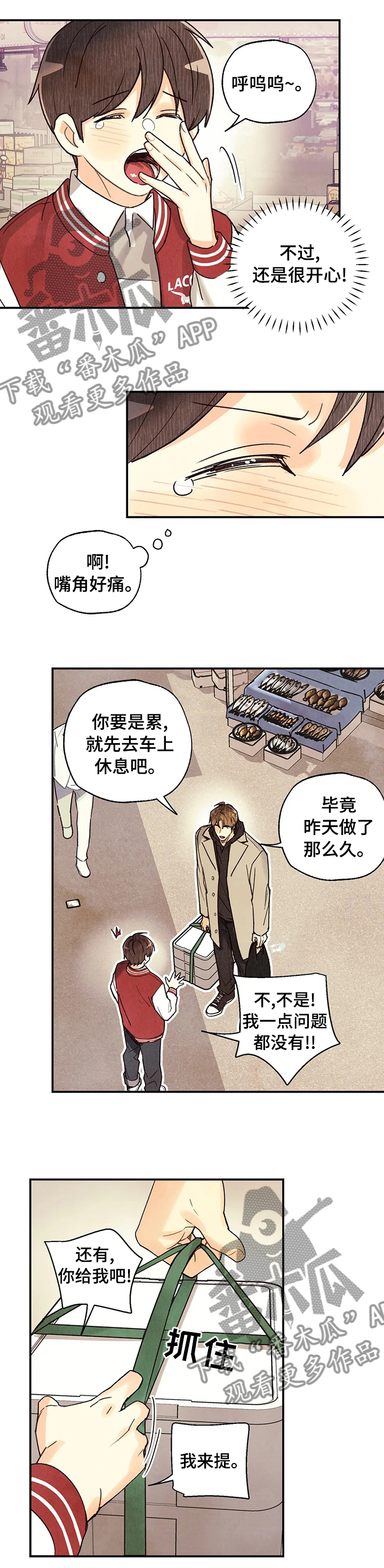 第100章：随时过来1