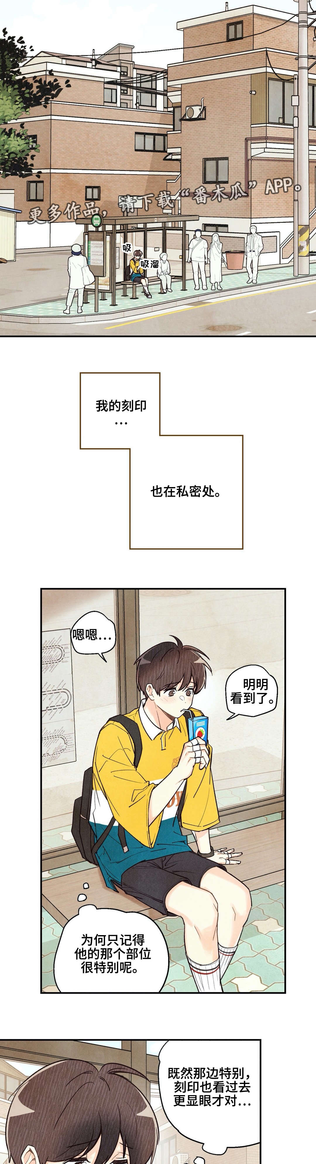 第31章：重要的事8
