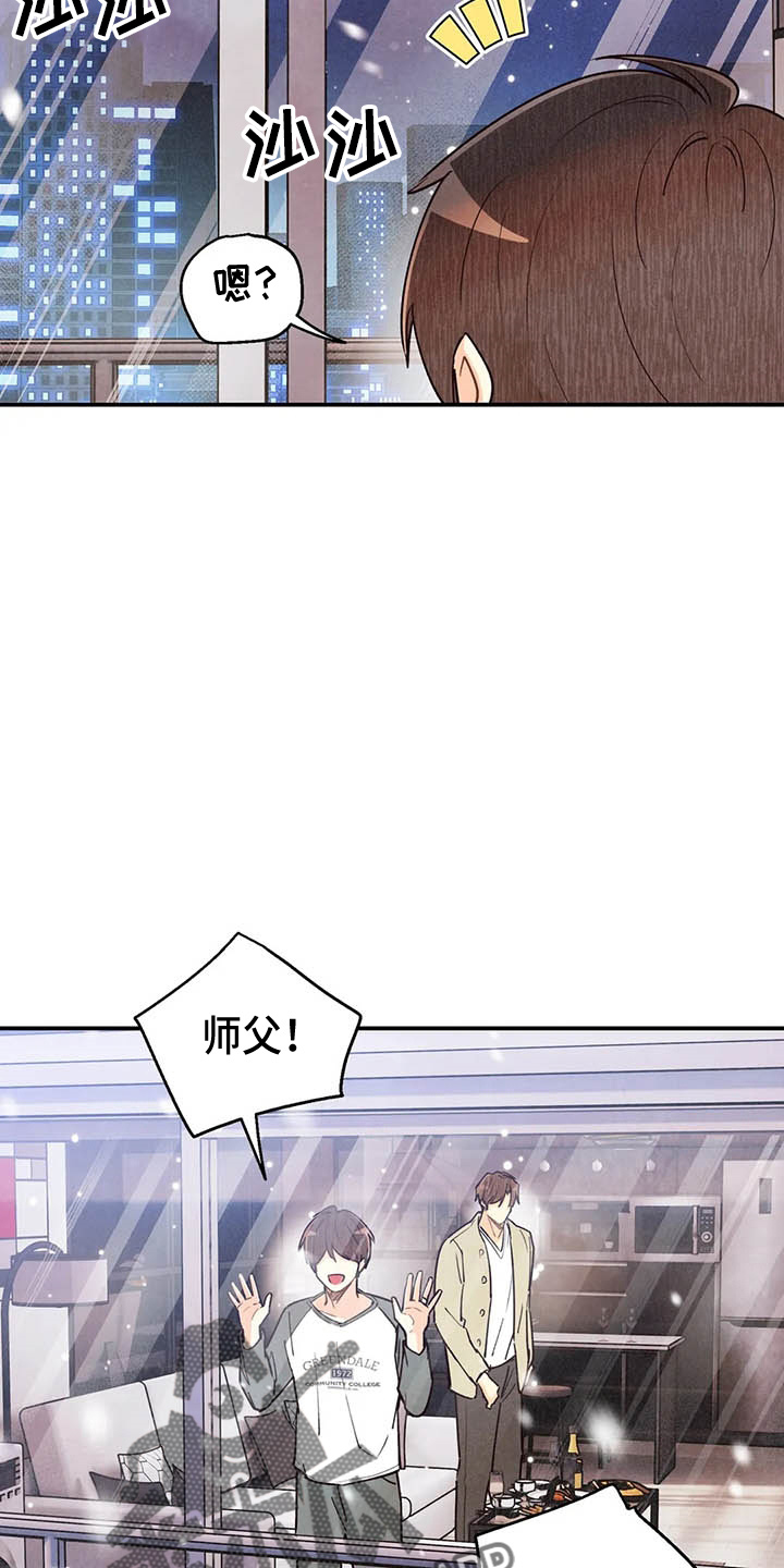 第153章：够多了21