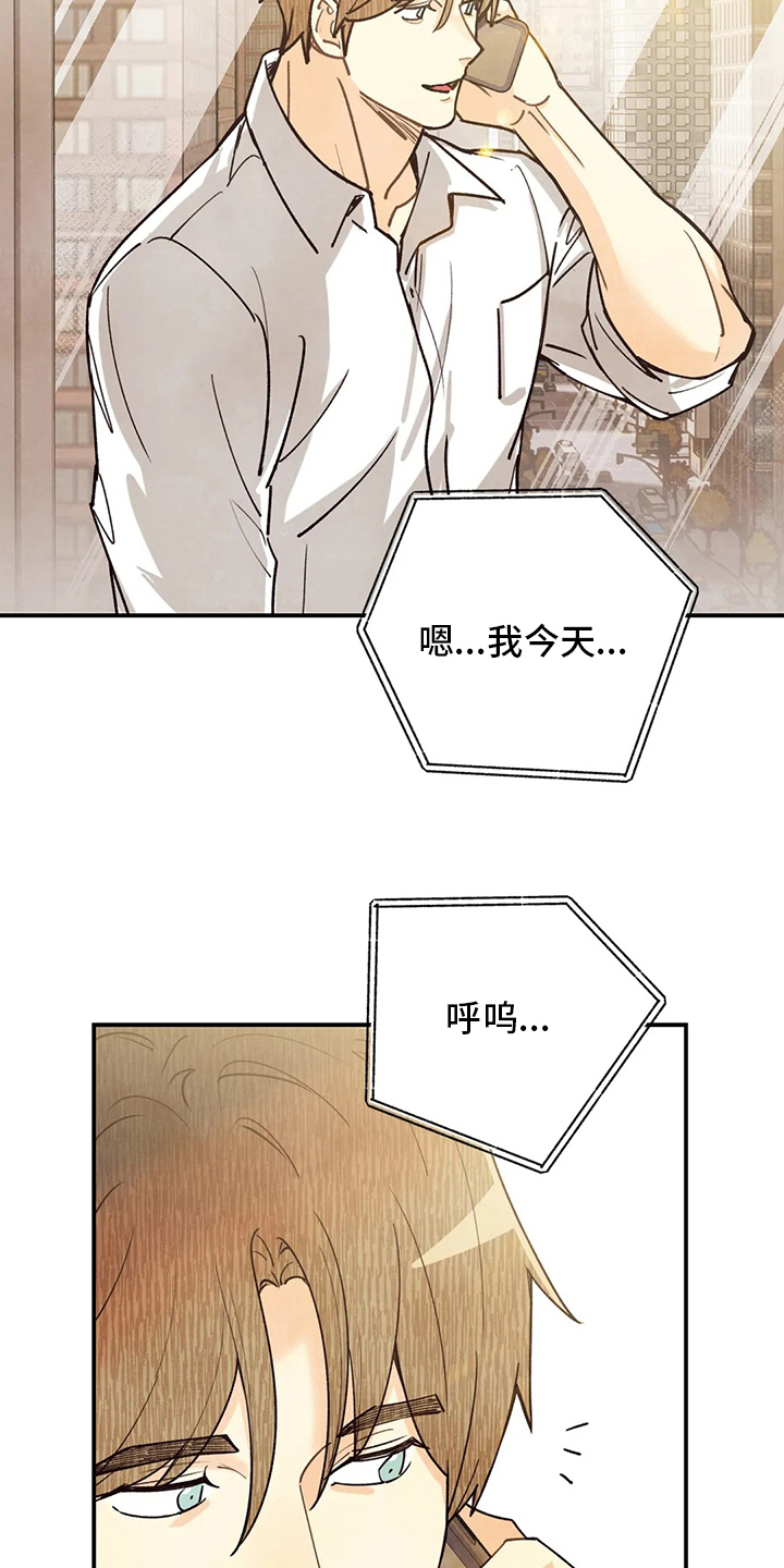 第148章：我好想你啊5