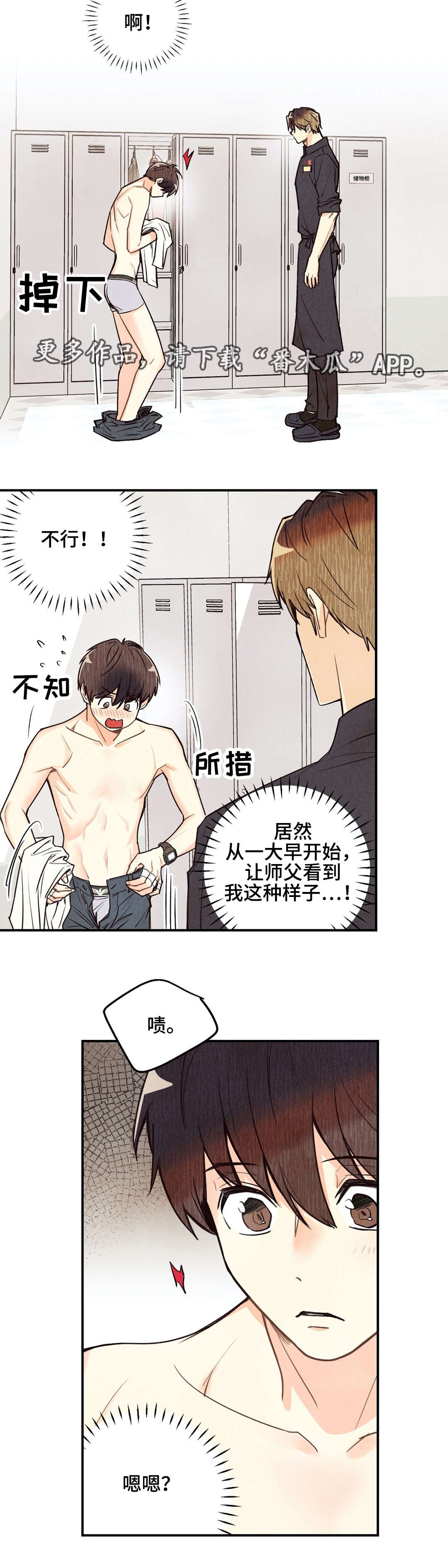 第19章：被无视了6