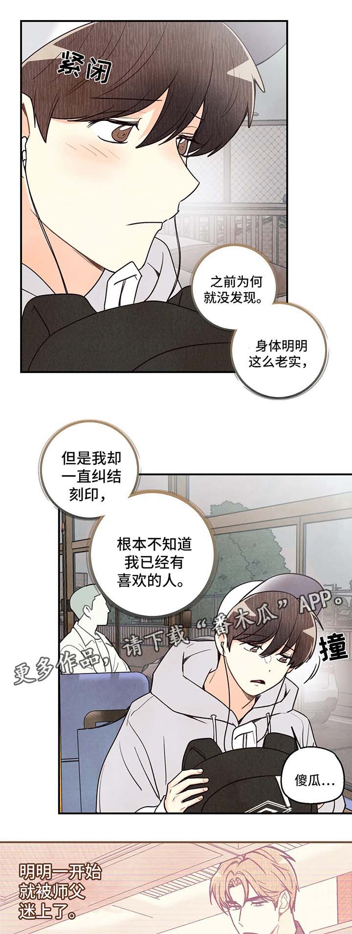第57章：噩梦1