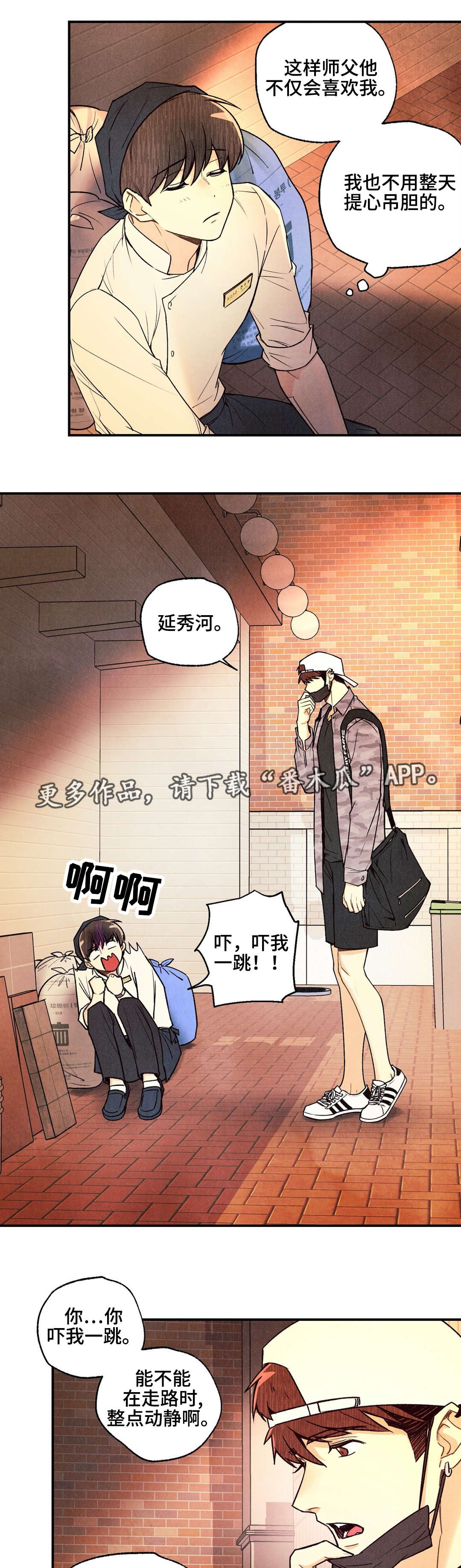 第23章：无可救药4