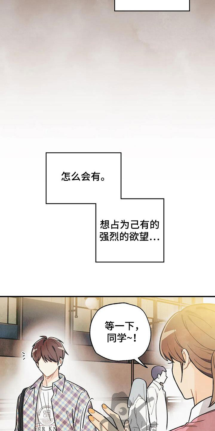 第163章：【番外】信息素压制7