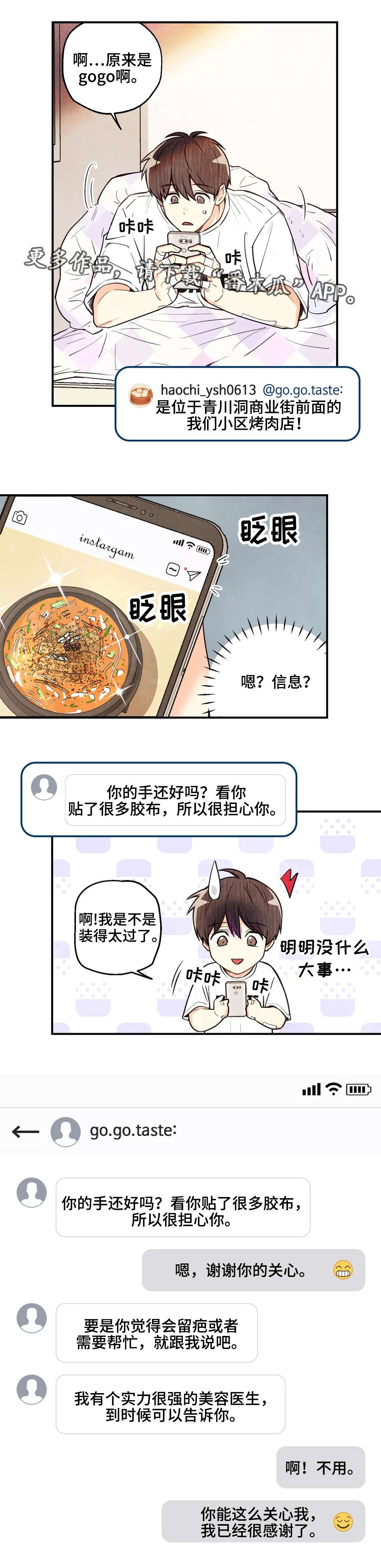 第17章：有得有失1