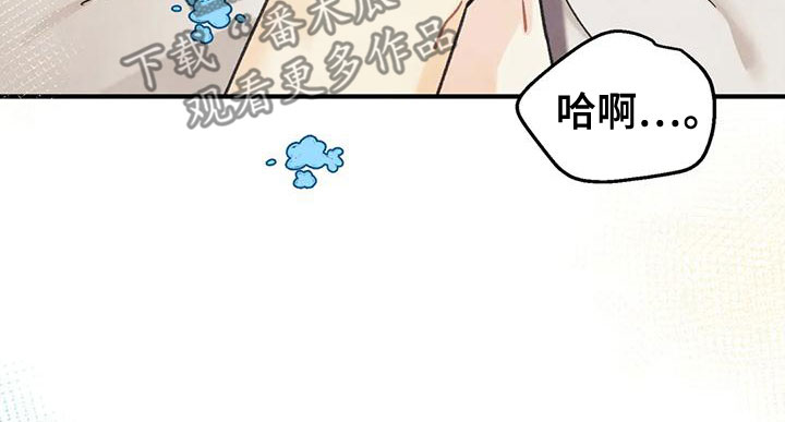 第166章：【番外完结】两年后12