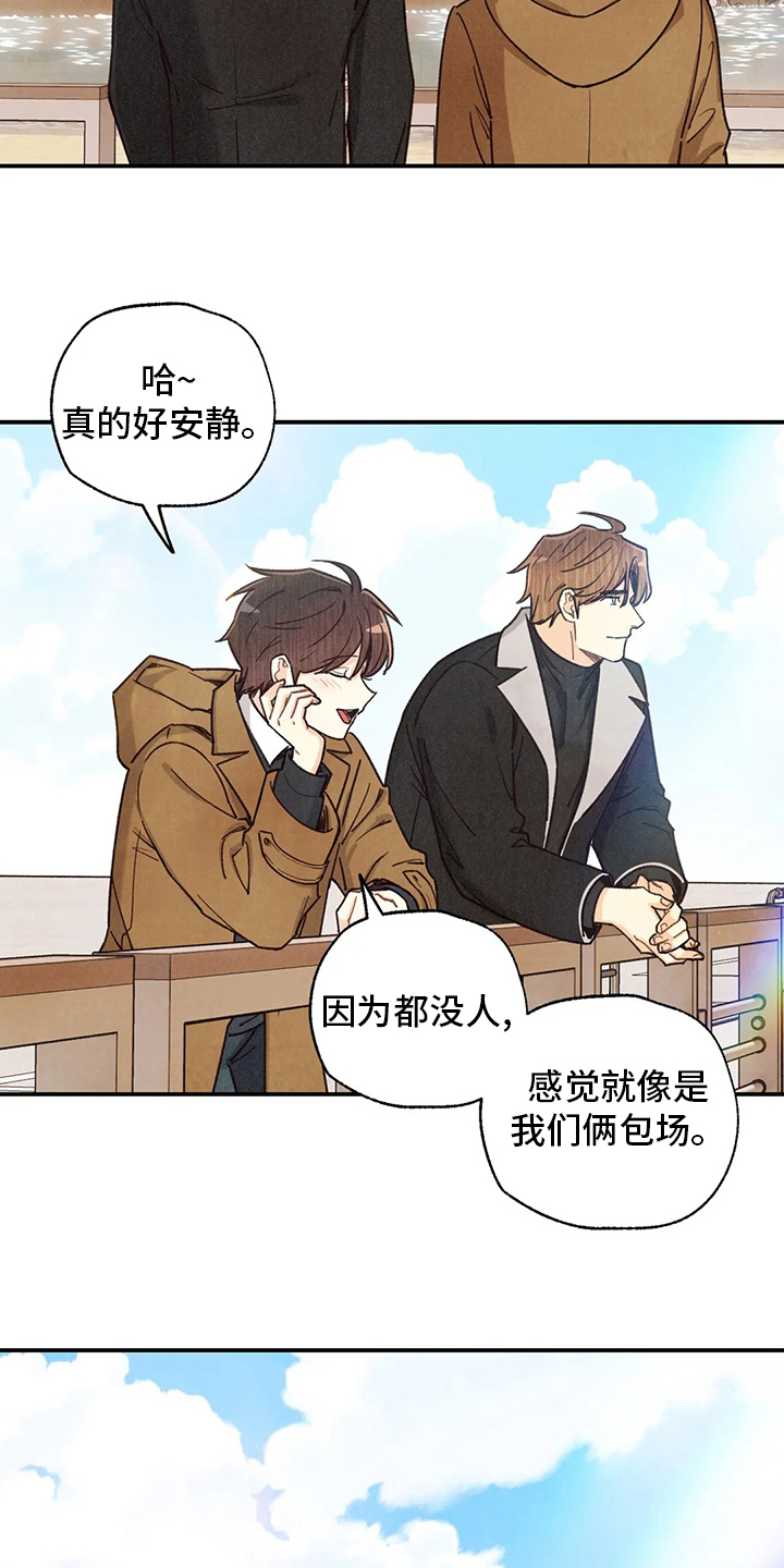 第144章：约会11