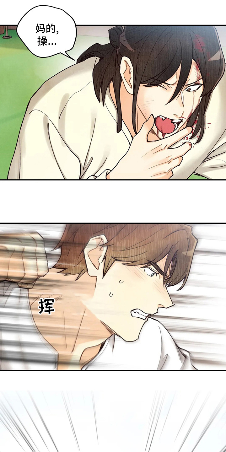 第133章：证据16