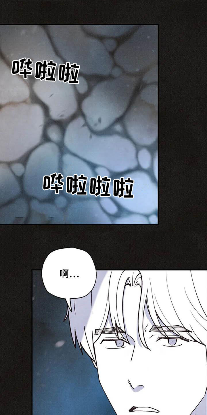 第150章：内心世界6
