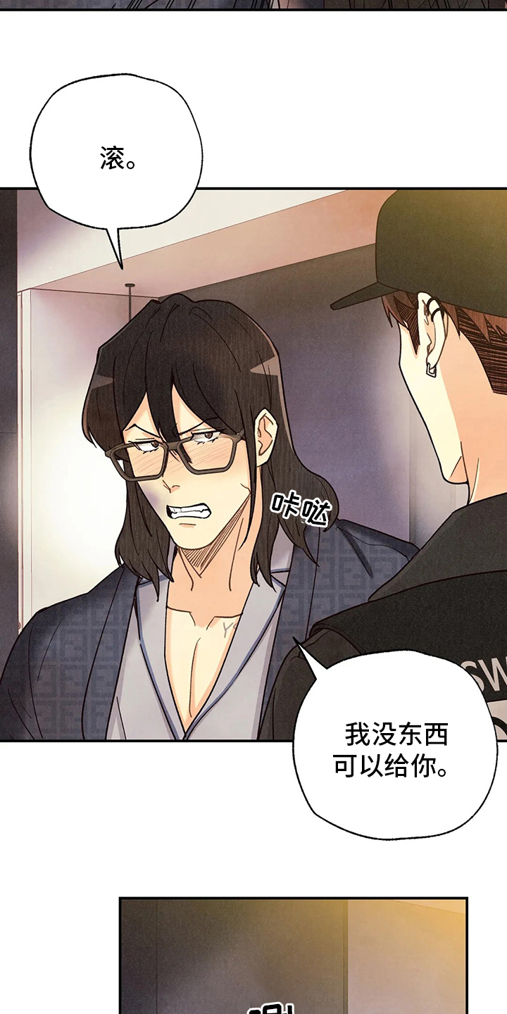 第136章：非常坏的男人19