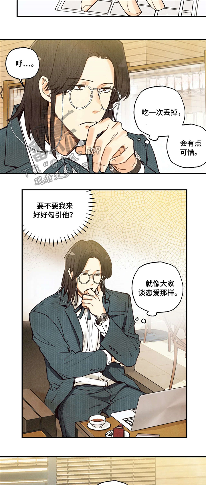 第63章：思考6