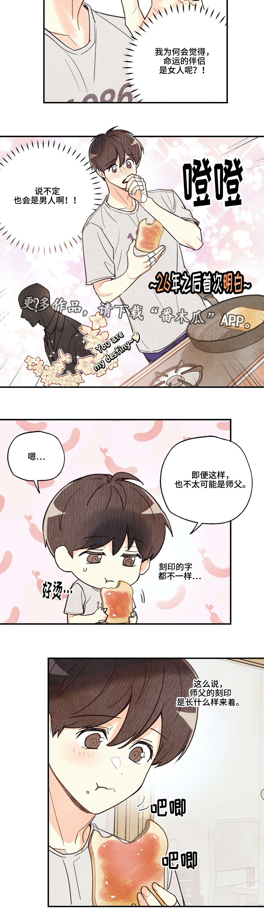 第31章：重要的事6